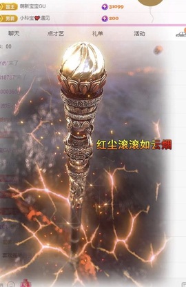 小玲宝🧸安静唱歌主播照片