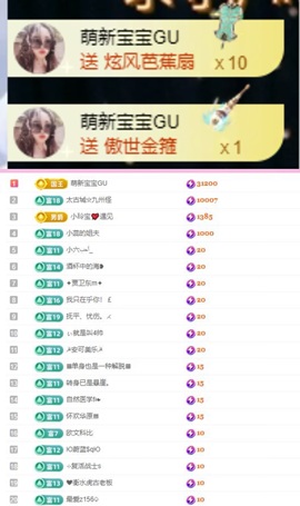 小玲宝🧸安静唱歌主播照片