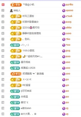 念安🎶安静唱歌主播照片