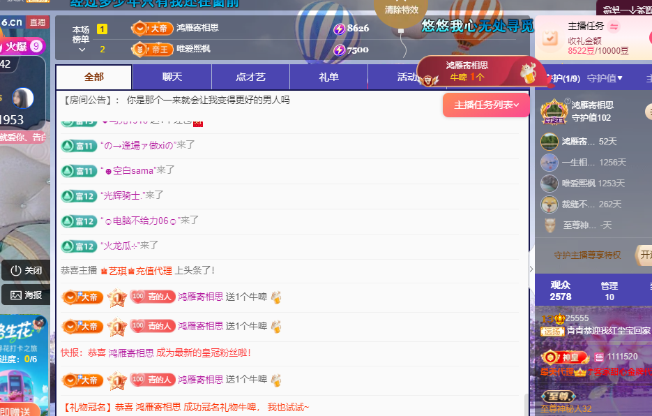 青青没大哥随便刷的图片