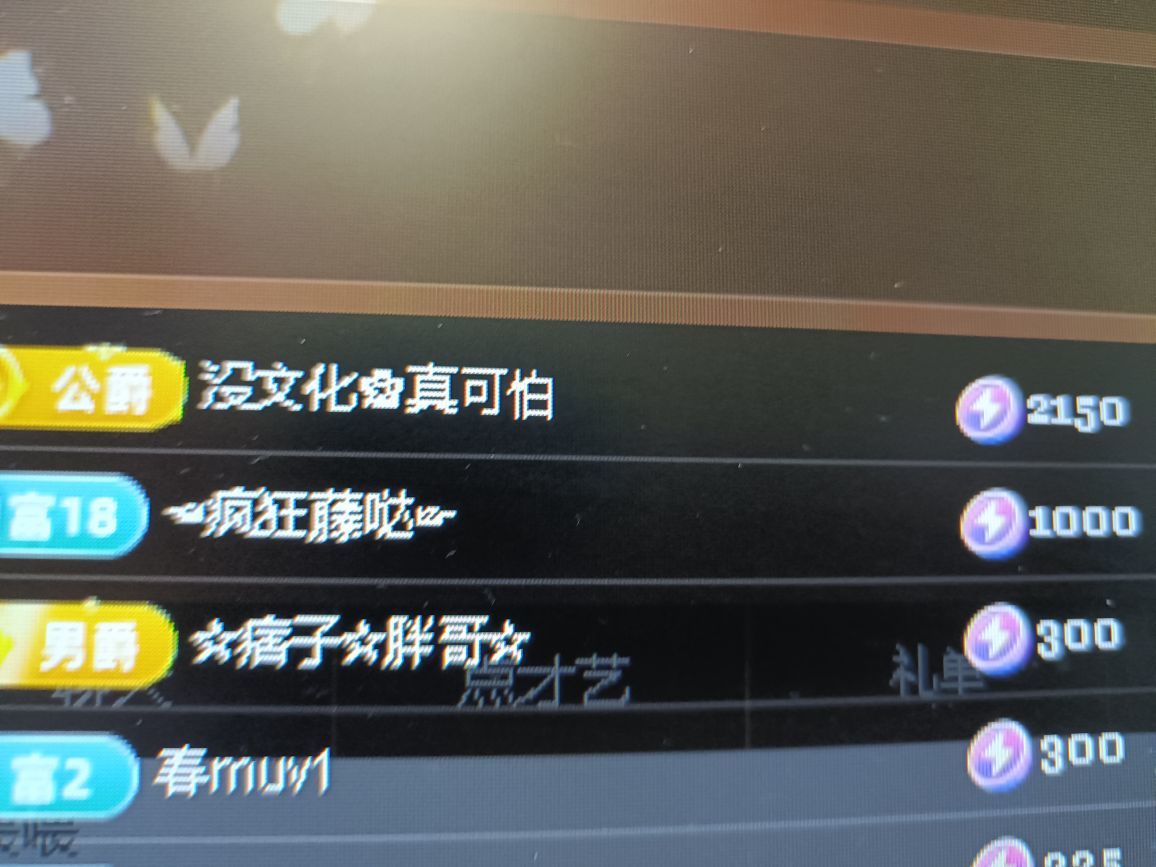 小天娇的图片