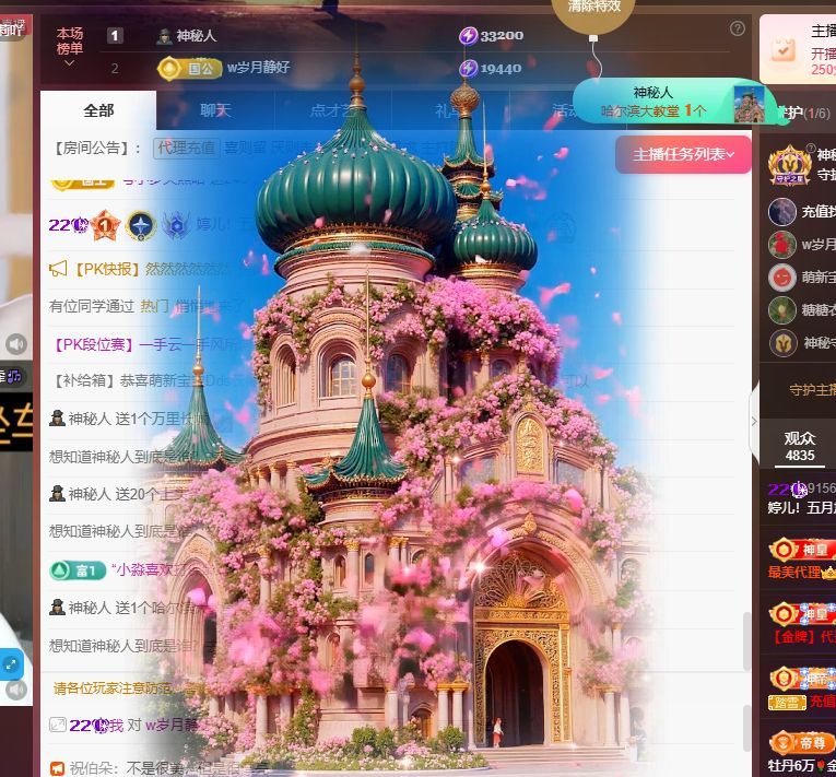 婷儿～婷儿的图片