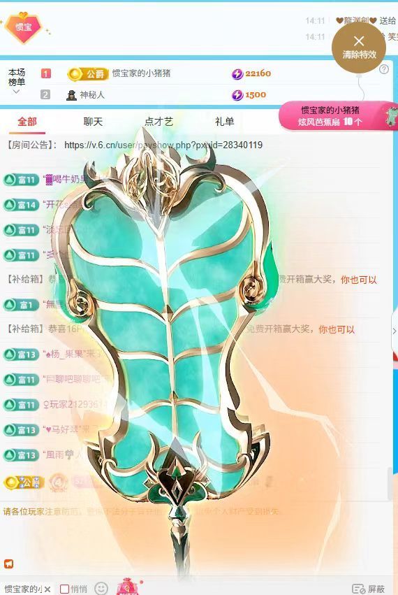 惯宝✨多幸运的图片