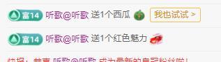 代理心雨天天挨打主播的图片