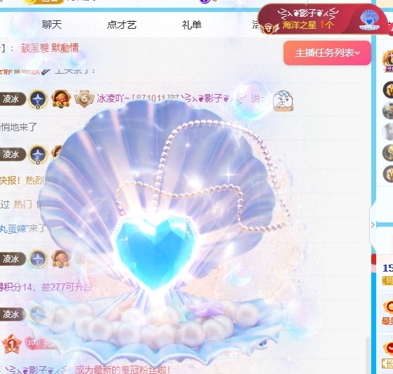 冰凌吖~的图片