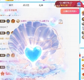 冰凌吖~主播照片