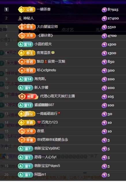 许华峰（努力版）的图片
