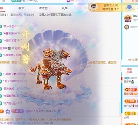 豆芽求升冠👑主播照片