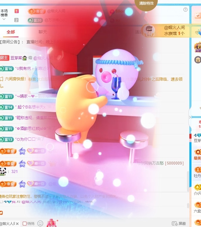 豆芽菜🧚🏻‍♀️的图片