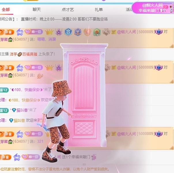 豆芽菜🧚🏻‍♀️的图片