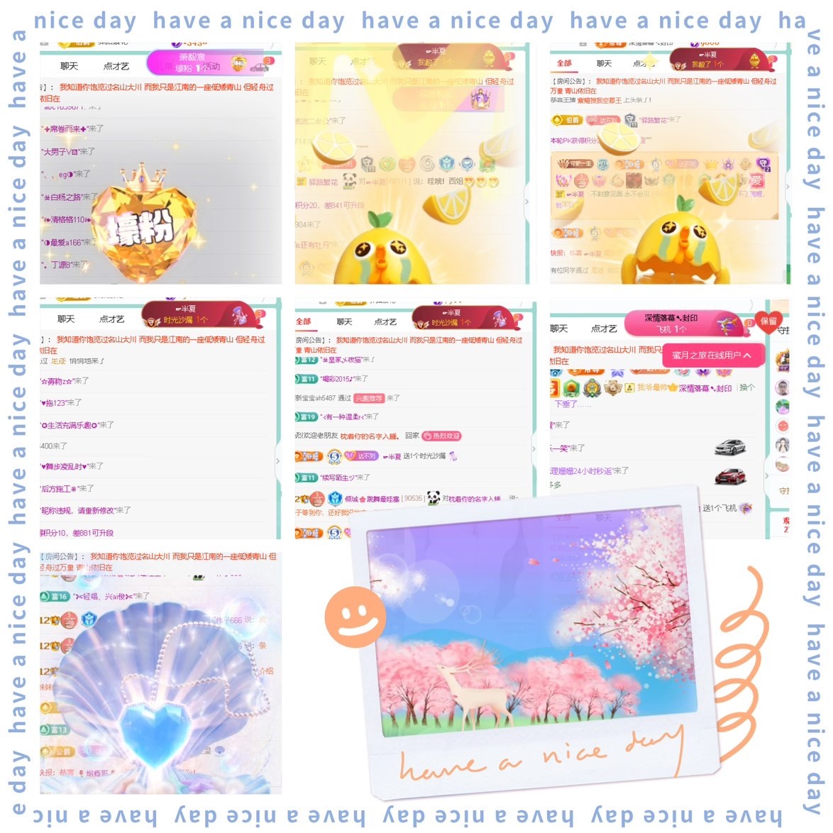 倾城🌸跳舞最哇塞的图片