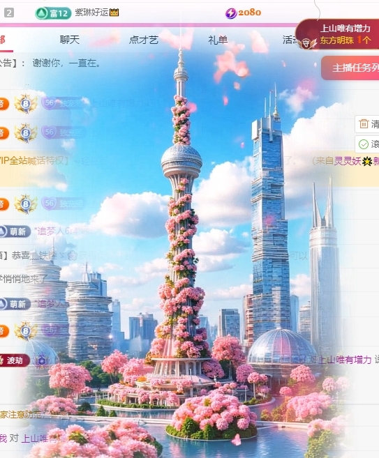 洛兮病休主播图片
