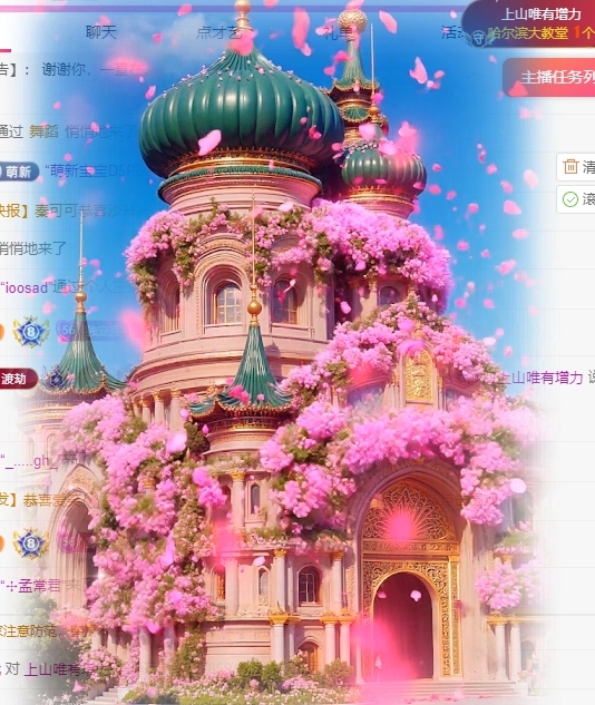 洛兮病休主播图片