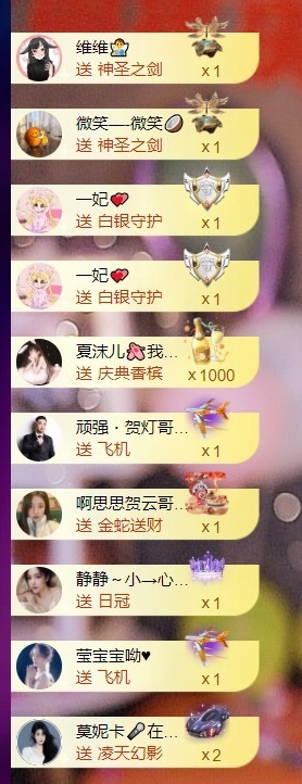 最美@叶子🥥的图片