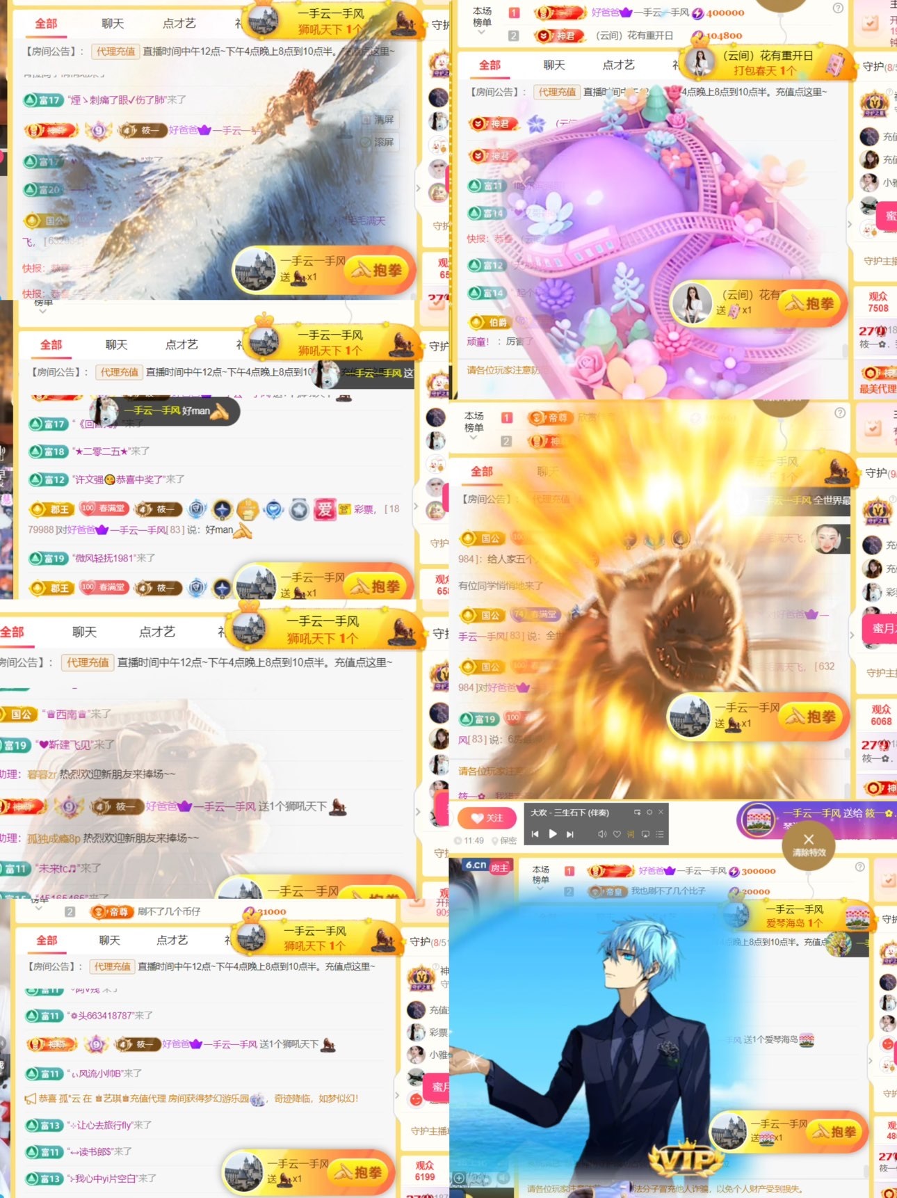 筱一✿．12点见的图片
