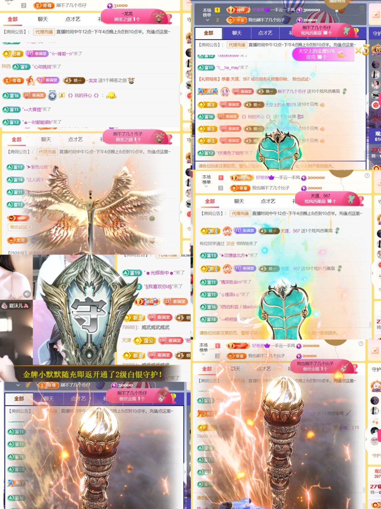 筱一✿．12点见的图片