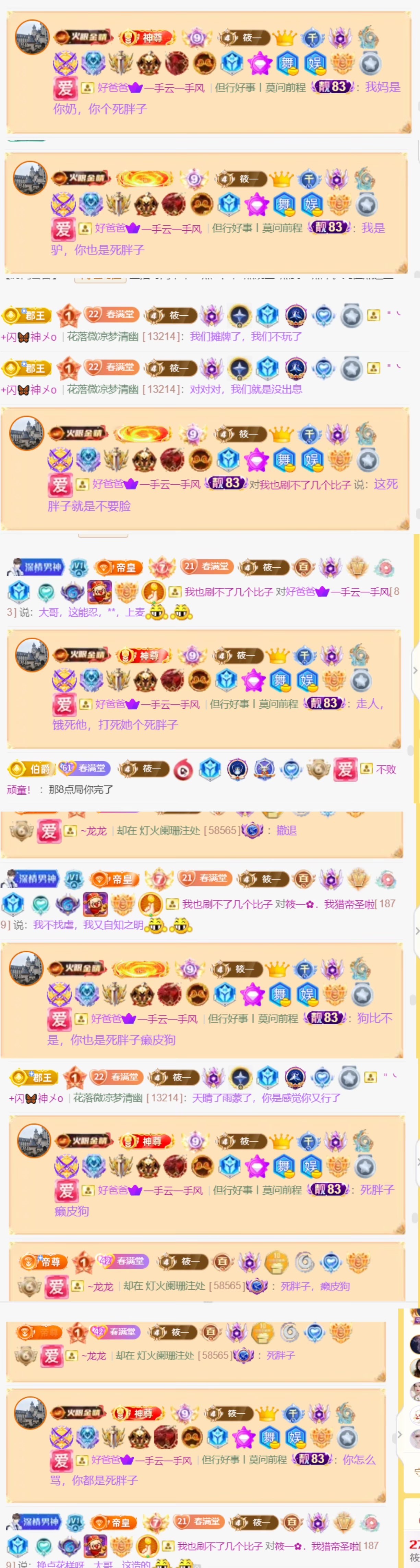 筱一✿．12点见的图片