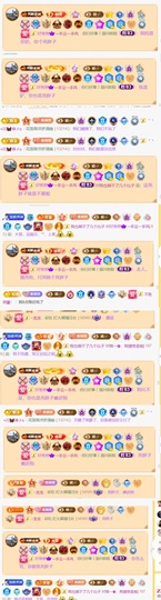 筱一✿．12点见主播照片