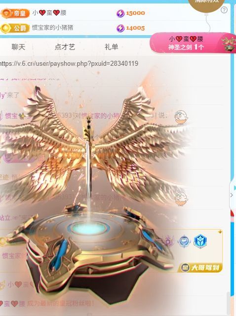 惯宝✨多幸运的图片