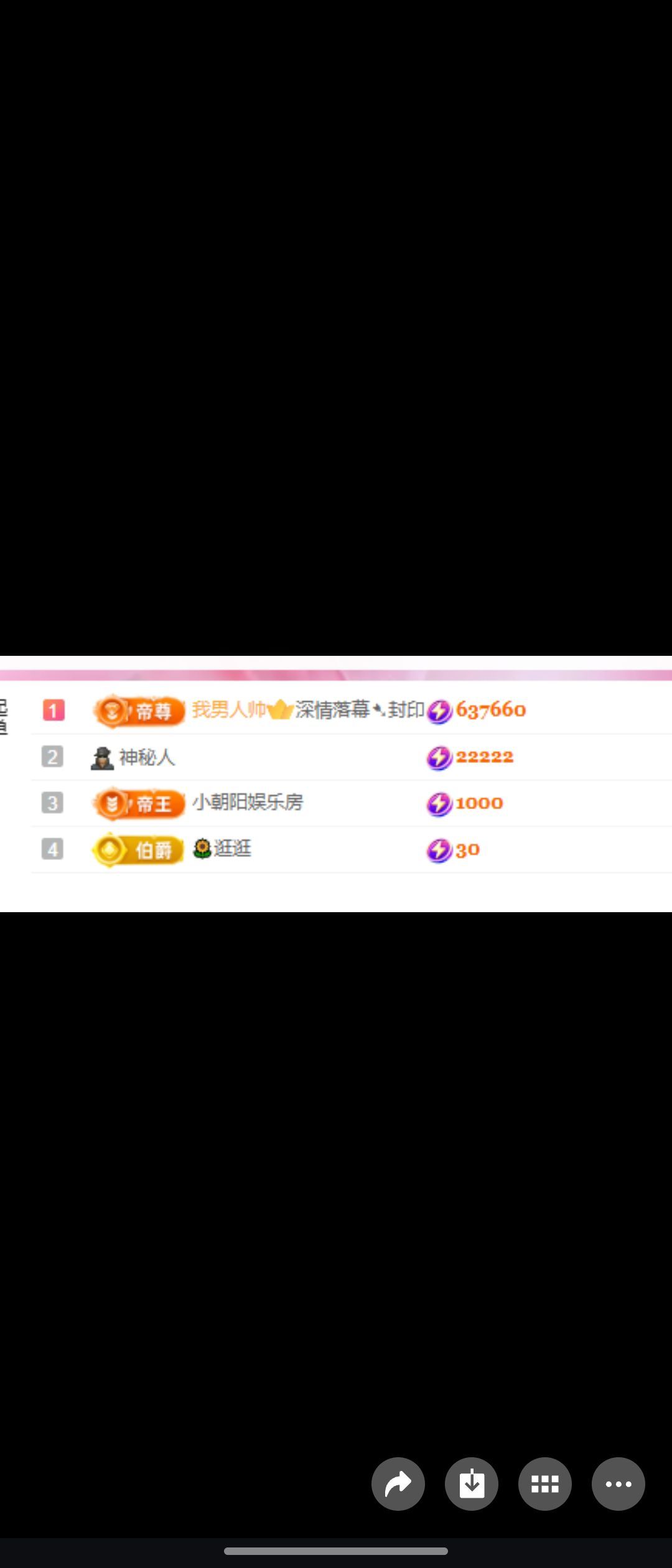 💸艺琳🌸百家饭的图片