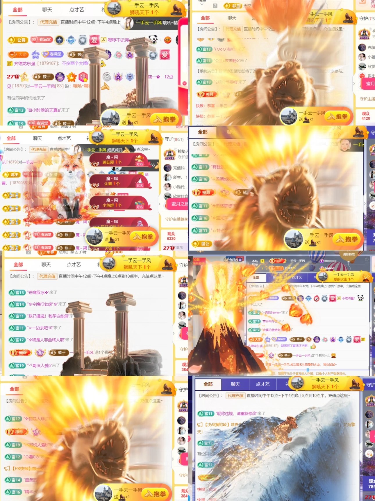 筱一✿．12点见的图片