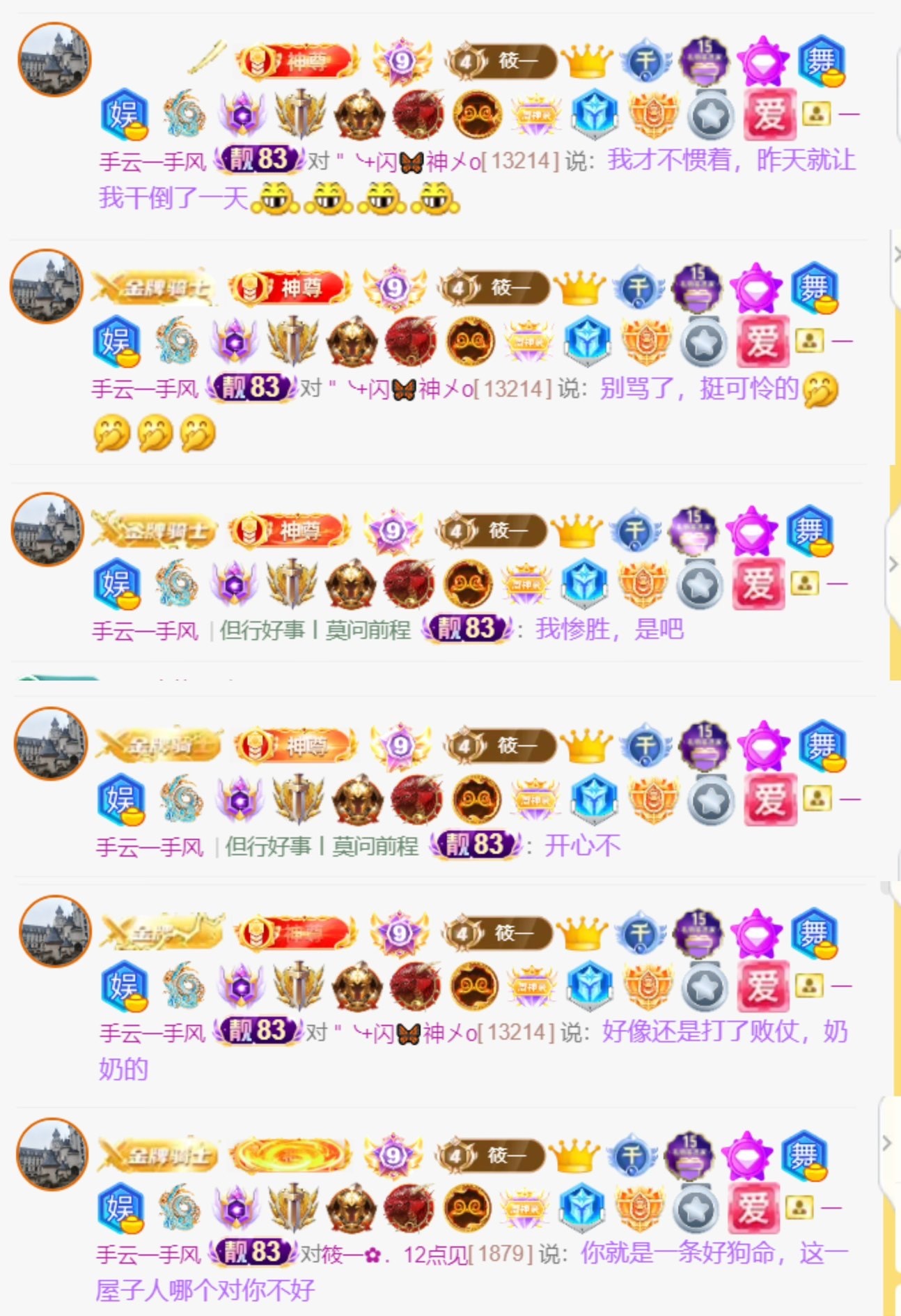 筱一✿．12点见的图片