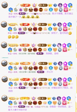 筱一✿．12点见主播照片