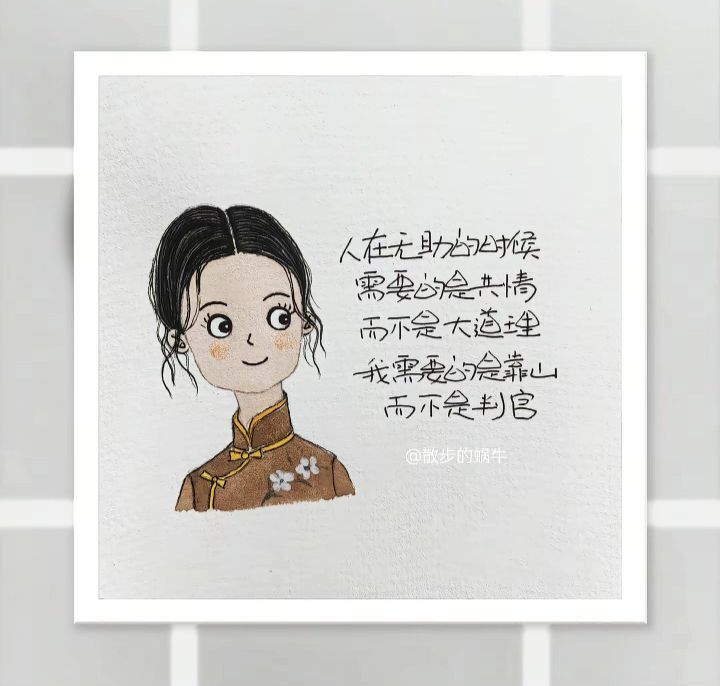 789306甜甜@的图片