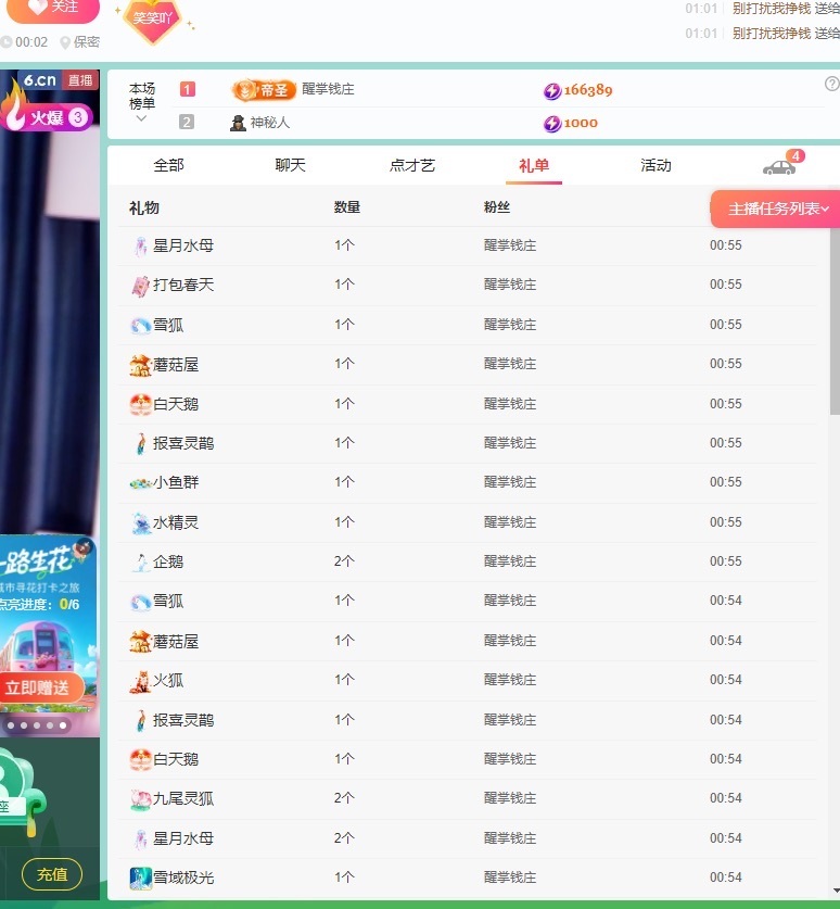 🍼爱笑~爱钱钱的图片