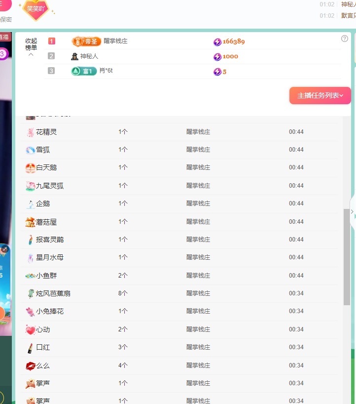 🍼爱笑~爱钱钱的图片
