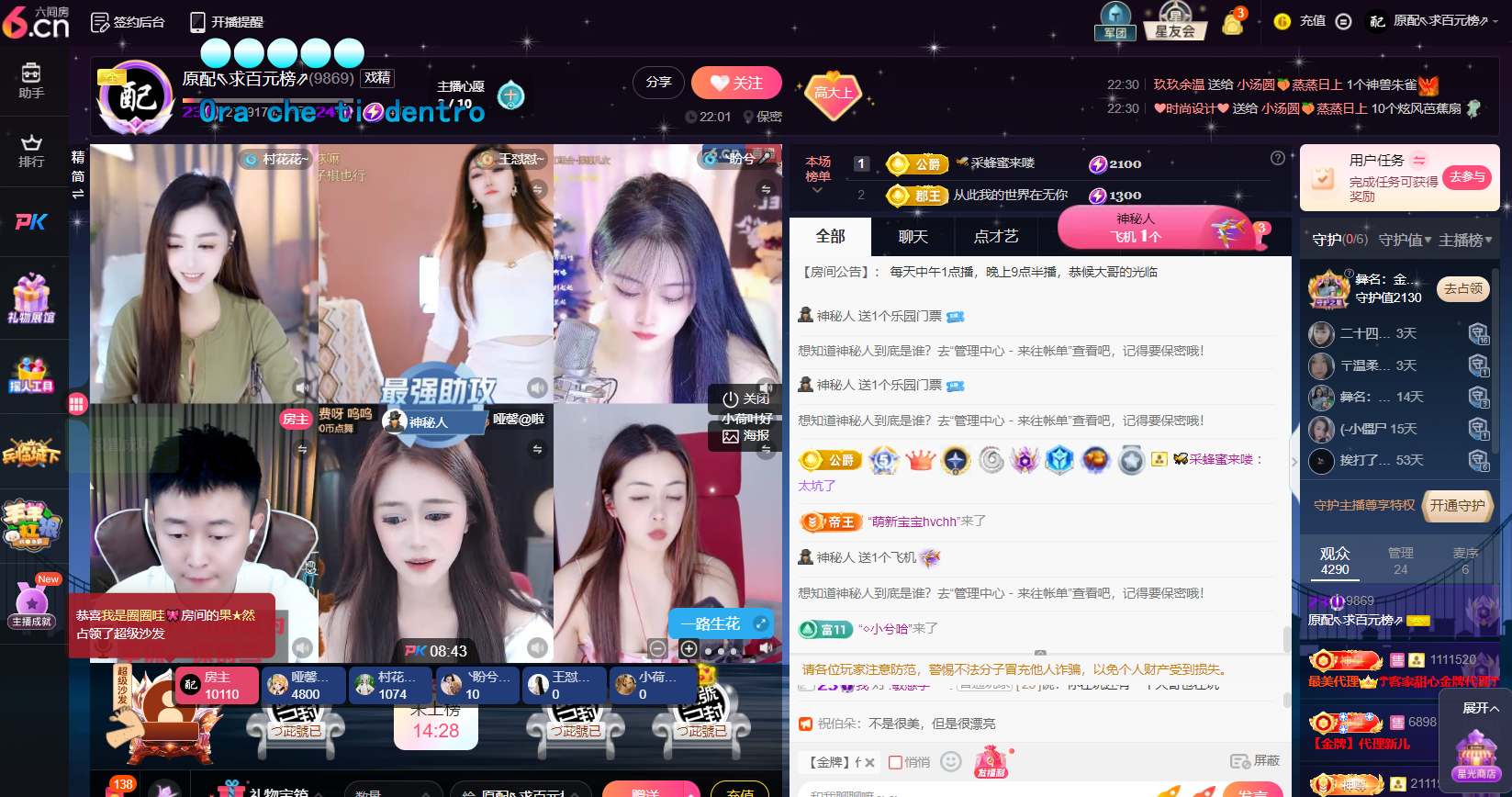原配⇖求百元榜⇗的图片