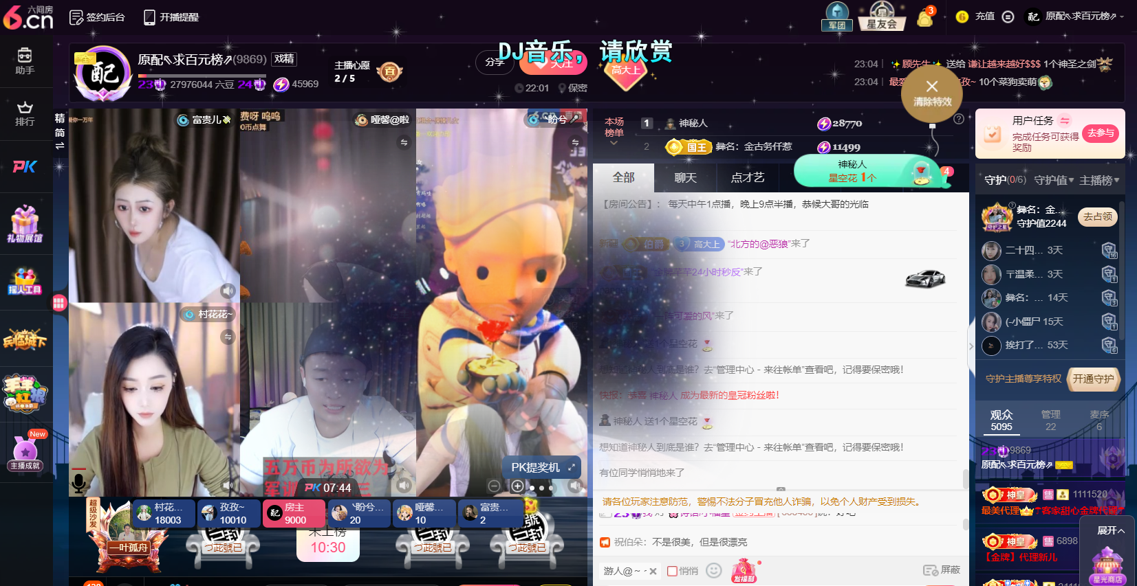 原配⇖求百元榜⇗的图片