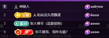 十六呀🥕的图片