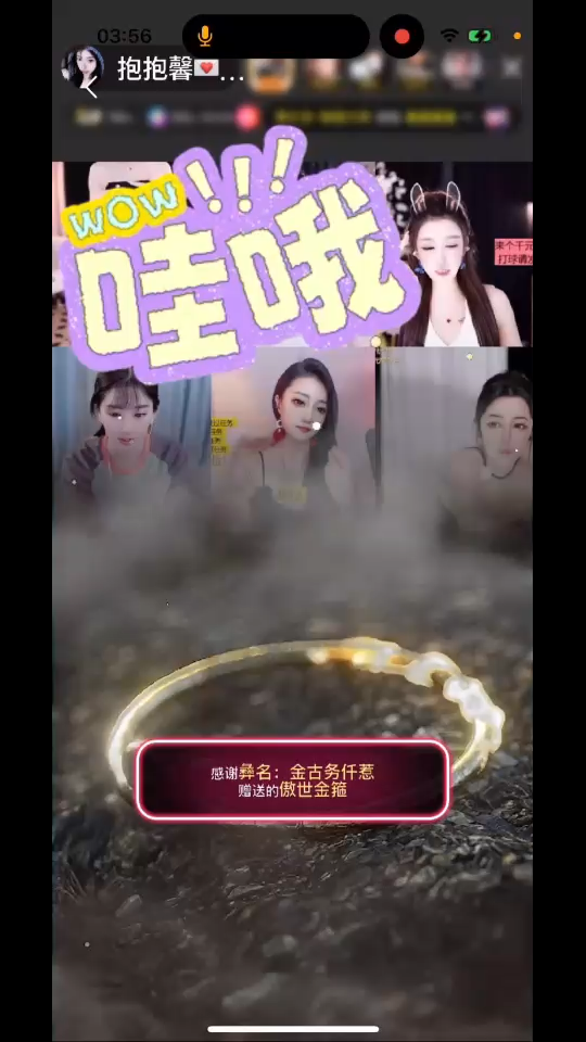 空投金光 耶耶耶