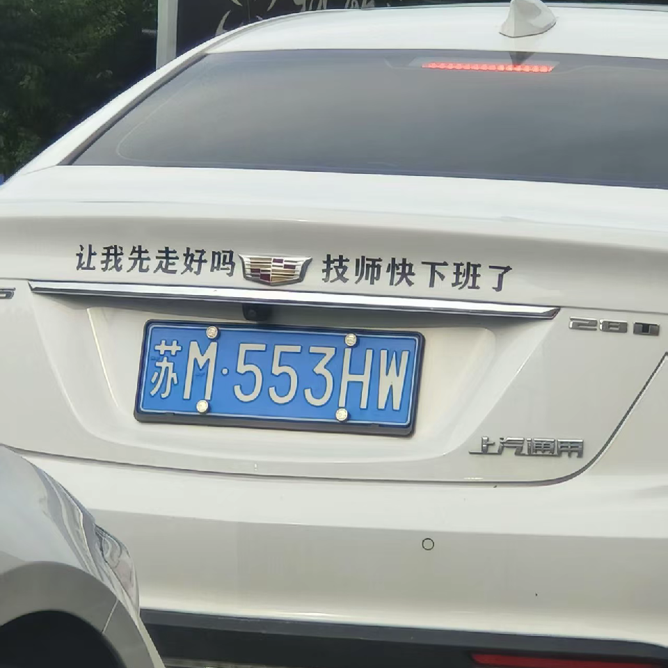 17张牌你能秒我海报