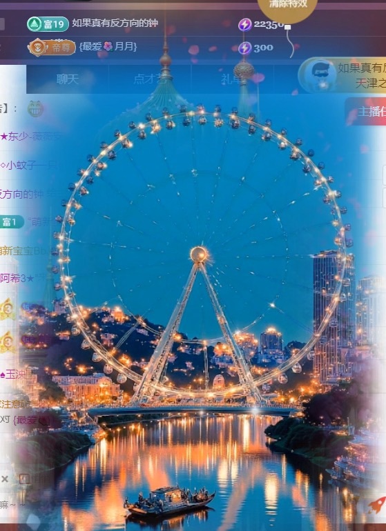 新人月月~求一束光的图片