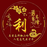 ■利利