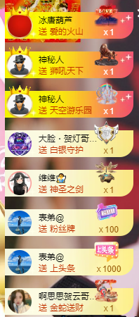 美伢??認(rèn)真唱歌的主播照片