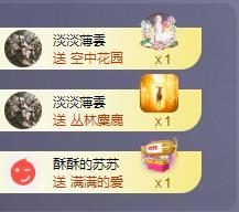 苏苏，越来越好的图片