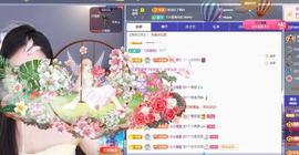 苏苏，越来越好主播照片