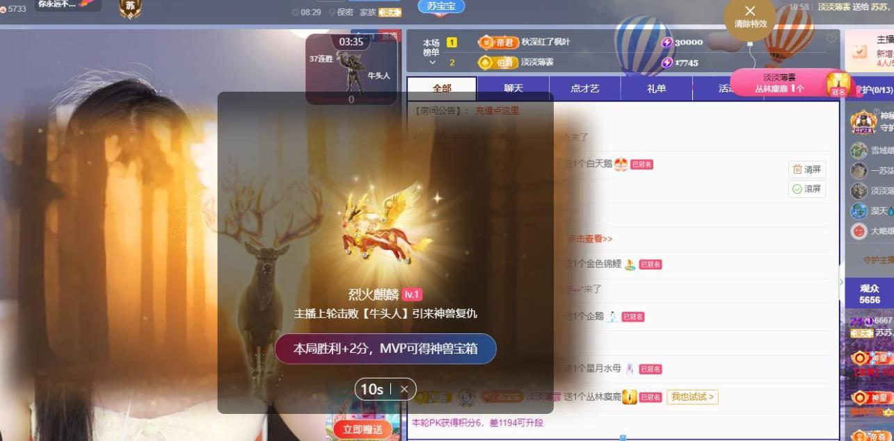 苏苏，越来越好的图片