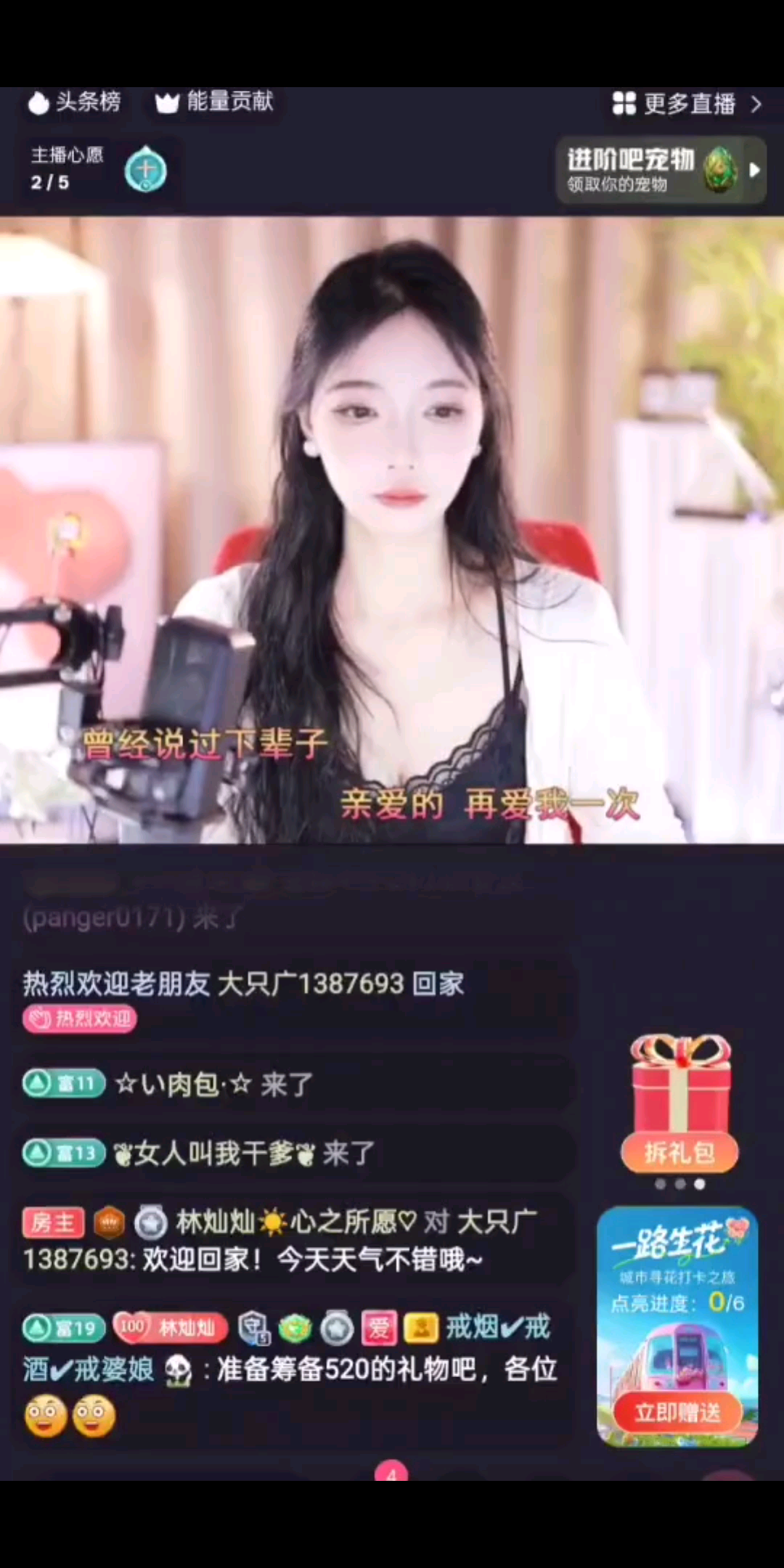 厰亮