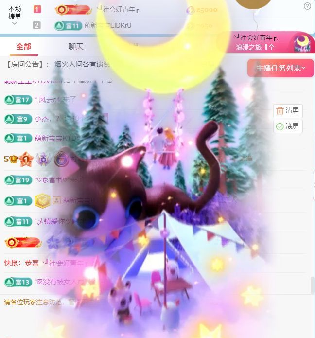 柠萌是憨憨的图片