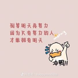 啊佳~7666主播照片
