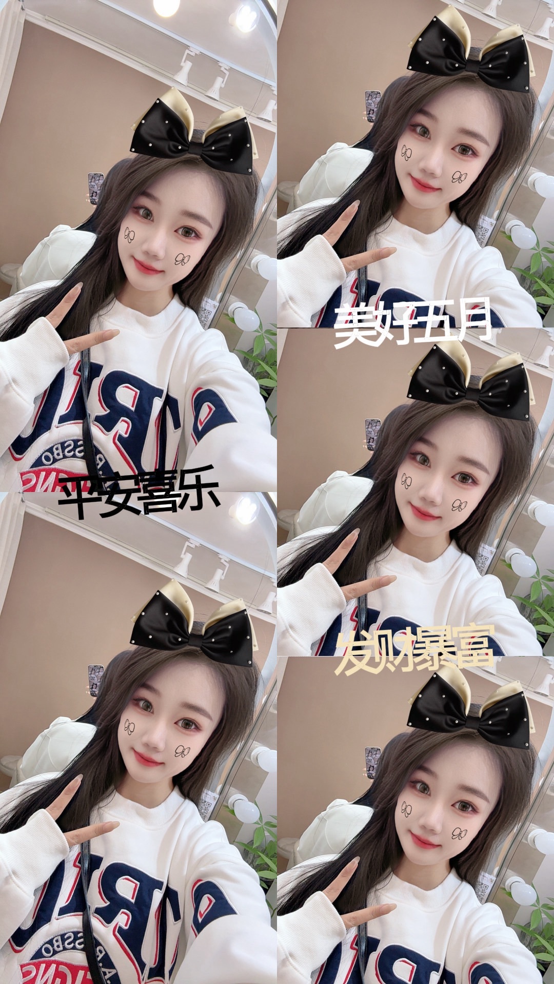 iu语汐渡劫中的图片