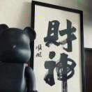 得力pq