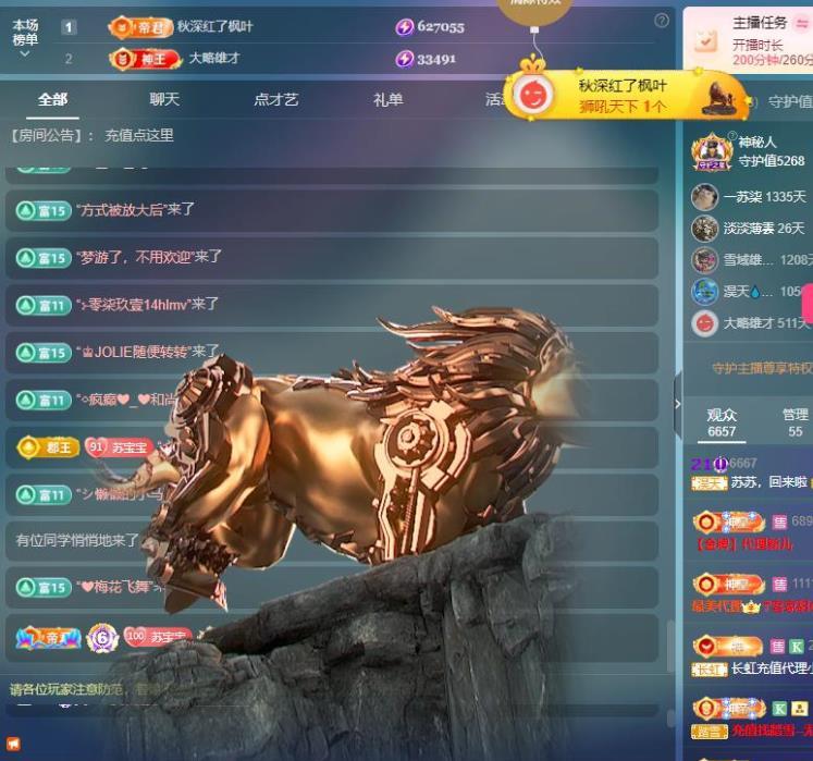 苏苏，越来越好的图片
