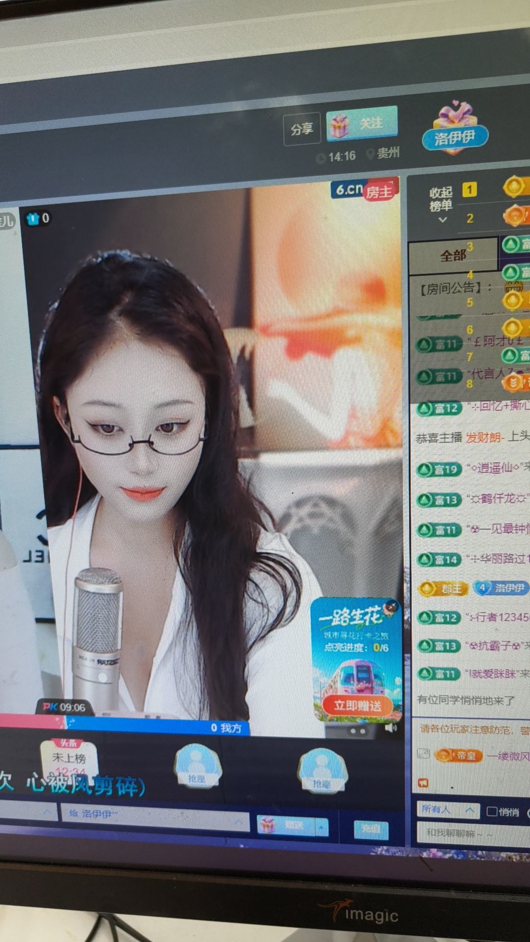 洛伊伊“”的图片