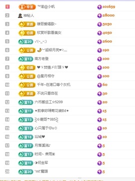 念安🎶安静唱歌主播照片