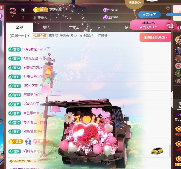 婷儿～婷儿的图片